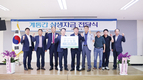 “농가 소득향상 기여”…협동조합 간 도농상생 실천