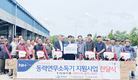 영광축협, 농가에 동력 연무소독기 전달