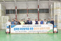 남양주축협, 충전식 방역 분무기 지원