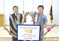 전국 우수사슴 선발대회 ‘최고별' 충북서 탄생