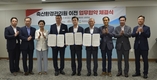 축산환경관리원, 공주로 이전한다
