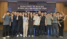 축산데이터 활용성 확대 위해 다양한 의견 수렴