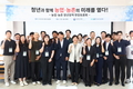 청년농업인 정책, 생산 넘어 농식품 산업으로 확대