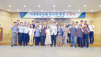 “철저한 위기 관리로 난관 슬기롭게 넘자”