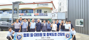 선도농가 필드 고충 해소 위한 정보 공유