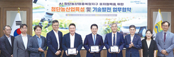 대동-전남도, AI(인공지능) 첨단 농산업 대전환 위한 MOU