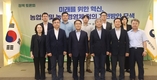 “사회 변화 속도 맞춰 농업도 빠르게 대응해야”