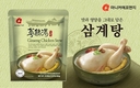 삼계탕, 독일 넘어 유럽 식탁 공략 가속