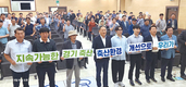 축산환경 개선 의식 제고…부정적 이미지 쇄신