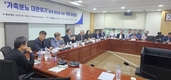 ■지상중계 / '가축분뇨 대란위기 대책 국회 토론회' <시비처방서 및 대기환경보전법 중심으로>