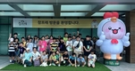 “동물복지로 생산된 닭고기, 어린이들과 함께”