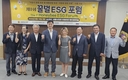 꿀벌들의 날갯짓, 인류와 자연을 풍요롭게