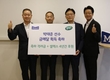 2024 파리올림픽 태권도 영웅 박태준 선수 후원