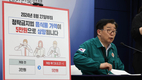 청탁금지법 식사비 한도 5만원으로 상향