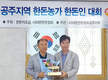 ‘공주지역 한돈인대회’ 열어 화합·발전 결의