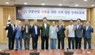 양봉산업, 밀원숲 조성에 명운 걸려