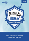 “원하는 사료 찾았다…반가워”