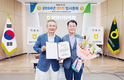 함양산청축협 권돈중 상임이사 4선 연임 성공