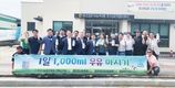 ‘1일 1천ml 우유 마시기’ 전국적 붐 일으키자