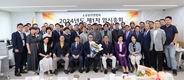 계란산업협 강종성 회장, 소상공인연합회 부회장에