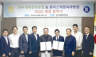조합원 건강복지 위한 진료 서비스 강화