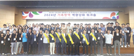 재난형 가축질병 청정화 충남축산 ‘결의’