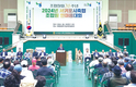 “화합·상생하는조합으로…괄목성과 지속”