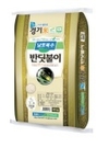 서경양돈, 쌀 소비촉진 적극 동참