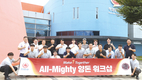 “환기만 잘해도 생산성은 올라가”