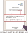 <염소 생산성 높여라>순수 분말 초유로 면역력 ‘쑥’…새끼 강건성 극대