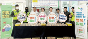 전남농협·영암축협, 아침밥 먹기 캠페인 펼쳐