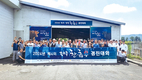 제4회 제주 한·흑우 경진대회 성료
