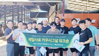 2세 낙농인들과의 목장 생산성 높이기 ‘소통’