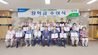 양산기장축협, 조합원 가족 장학금 수여