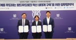 푸드테크 산업 육성 본격화