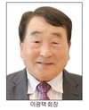 <창간 39주년 특집> 축산분야 각계 전문가들이 말하는 지속가능, 건강한 한국축산의 길