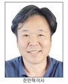 <창간 39주년 특집> 축산분야 각계 전문가들이 말하는 지속가능, 건강한 한국축산의 길