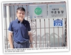<창간 39주년 특집> 농장 외부부터 계사까지 꼼꼼하게…철통 차단방역 시스템 구축