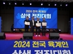 우수농가‧계열사 임직원 시상도 ‘풍성’