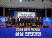 “위기의 육계산업, 농가‧계열사 단합된 힘 필요”