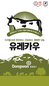 “한 번만 써 본 농가는 없다”
