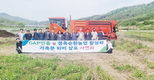 <일선축협 특색사업> 축분 가치 제고…축산-경종농가 윈윈 환경 제공