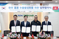 <일선축협 특색사업> 홍콩시장 교두보, 글로벌 시장 입지 넓힌다