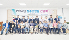 김해축협, 장수조합원 간담회 개최