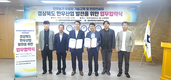 경북 한우산업 발전 위한 민·관협력체계 구축
