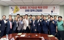 “도축장, 전기료 할인특례 연장 반드시 관철돼야”