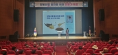 양봉산업 발전 위한 전문가 초청 특강에선 벌꿀, 불안감·불면증 해소에 큰 도움
