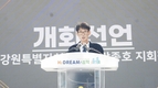 “위기 넘어 미래로”…양봉인들의 끈끈한 화합, 달콤한 도시민 축제로