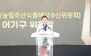 “위기 넘어 미래로”…양봉인들의 끈끈한 화합, 달콤한 도시민 축제로