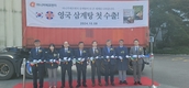 마니커에프앤지 삼계탕, 영국 시장 공략 나선다